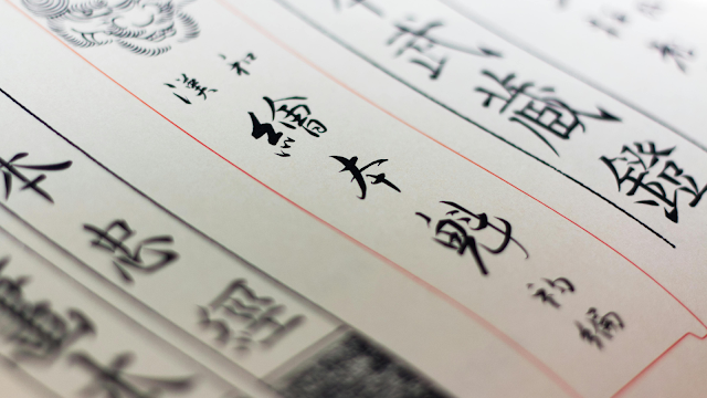Celebremos o Dia da Língua Chinesa